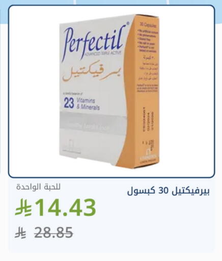 available at Ghaya pharmacy in KSA, Saudi Arabia, Saudi - Jeddah