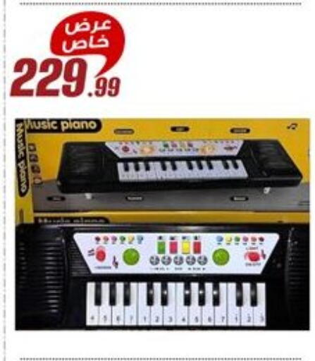available at المرشدي in Egypt - القاهرة