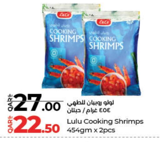 available at LuLu Hypermarket in Qatar - Al Wakra