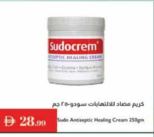 الرعاىة بالصحية in إسطنبول سوبرماركت, UAE Offers - الإمارات العربية المتحدة available at إسطنبول سوبرماركت in الإمارات العربية المتحدة , الامارات - رَأْس ٱلْخَيْمَة
