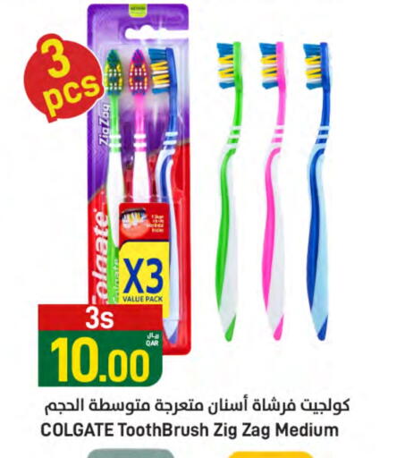 available at ســبــار in قطر - الضعاين