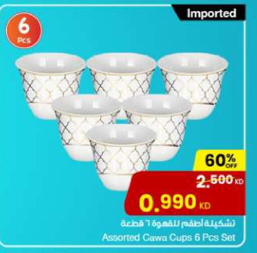 available at مركز سلطان in الكويت - محافظة الأحمدي