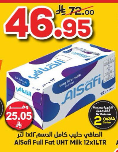 AL SAFI Long Life / UHT Milk available at Dukan in KSA, Saudi Arabia, Saudi - Jeddah