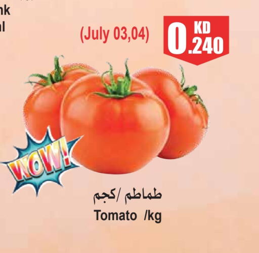 Tomato available at 4 SaveMart in Kuwait - Kuwait City