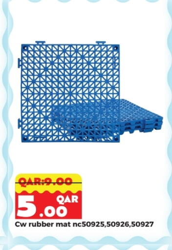 available at Rambo Mart in Qatar - Al Shamal