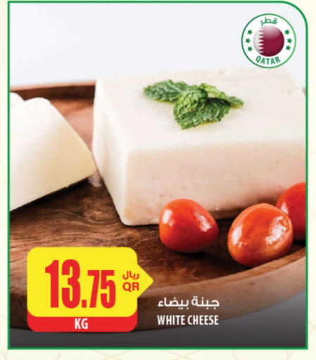 available at شركة الميرة للمواد الاستهلاكية in قطر - الشمال