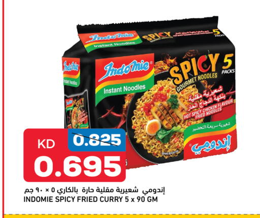 INDOMIE Noodles available at Oncost in Kuwait