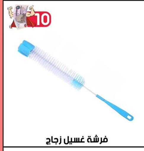 available at جراب الحاوى in Egypt - القاهرة