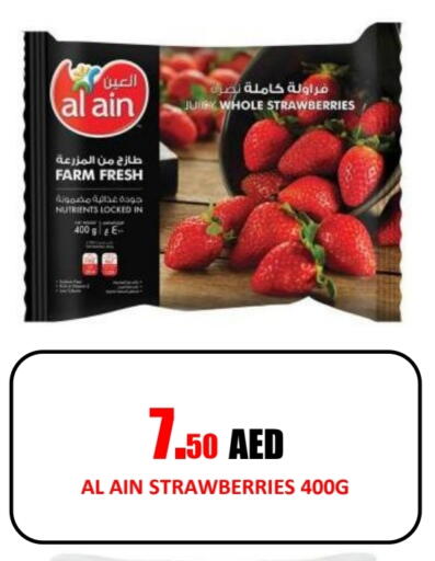 available at Gift Day Hypermarket in UAE - Sharjah / Ajman