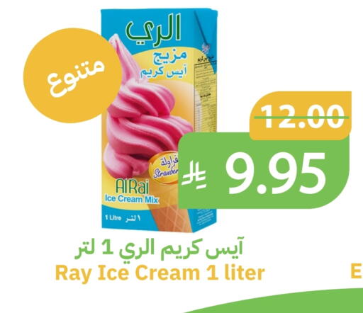 available at Qateba Markets in KSA, Saudi Arabia, Saudi - Buraidah