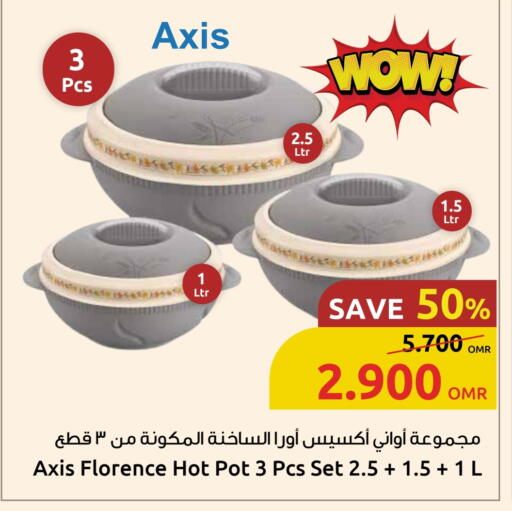 available at Sultan Center  in Oman - Sohar