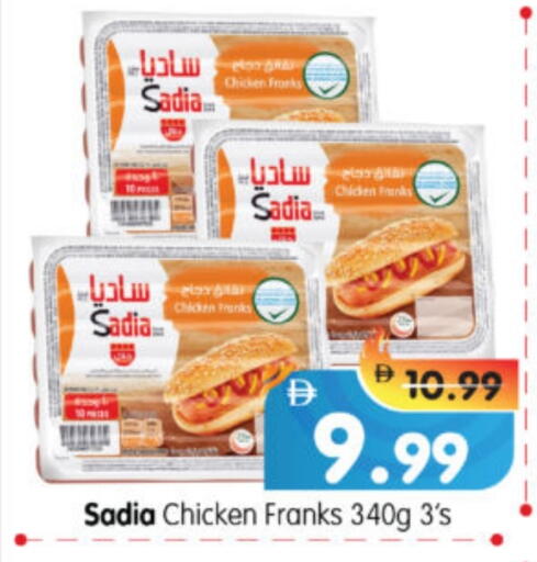 SADIA available at Al Madina Hypermarket in UAE - Abu Dhabi
