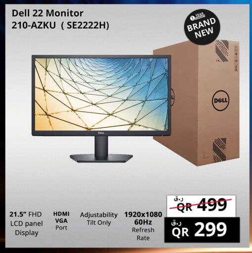ديل available at برستيج كمبيوتر in قطر - الشمال