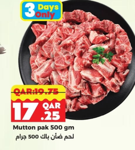 لحم الضأن / الغنم available at رامبو مارت in قطر - الوكرة