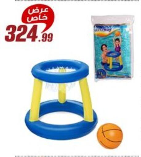 available at Al Morshedy  in Egypt - Cairo