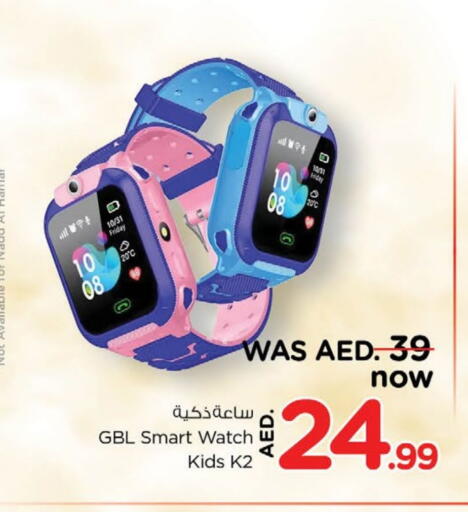 available at Nesto Hypermarket in UAE - Al Ain