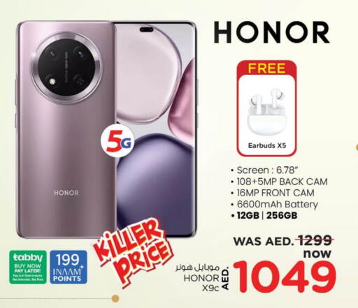 HONOR available at Nesto Hypermarket in UAE - Dubai
