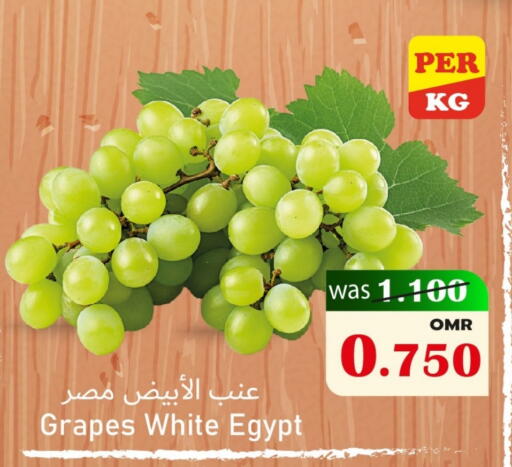 Grapes from Egypt available at Al Muzn Shopping Center in Oman - Muscat