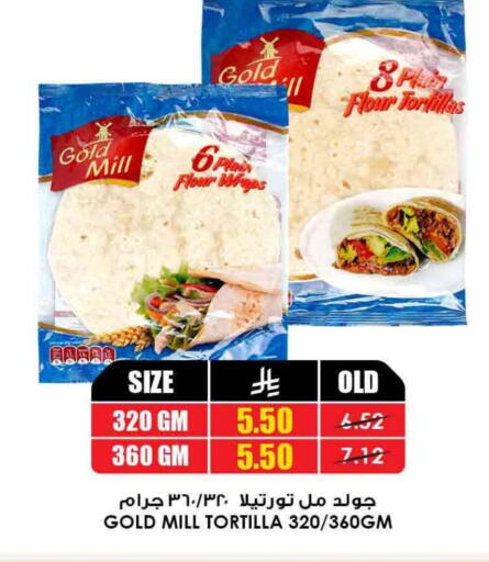 available at Prime Supermarket in KSA, Saudi Arabia, Saudi - Najran