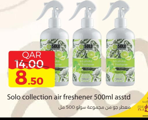 Air Freshner available at Regency Group in Qatar - Al-Shahaniya