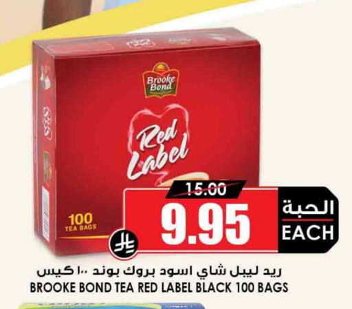 RED LABEL Tea Bags available at Prime Supermarket in KSA, Saudi Arabia, Saudi - Najran