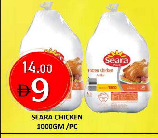 SEARA Frozen Whole Chicken available at ROYAL GULF HYPERMARKET LLC in UAE - Abu Dhabi