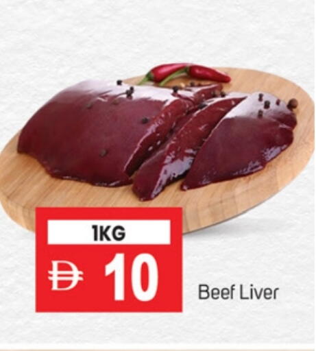 Beef available at TALAL MARKET in UAE - Dubai