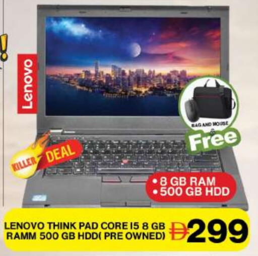 Computer & Laptop in Grand Hyper Market, UAE Offers - United Arab Emirates LENOVO Laptop available at Grand Hyper Market in UAE - Dubai