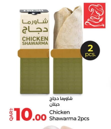 available at لولو هايبرماركت in قطر - الدوحة