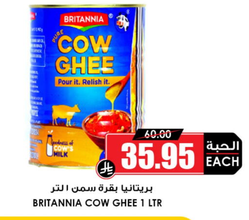 BRITANNIA Ghee available at Prime Supermarket in KSA, Saudi Arabia, Saudi - Mecca