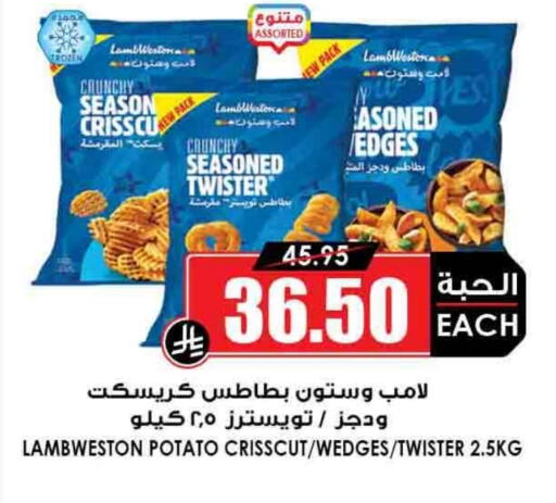 Potato available at Prime Supermarket in KSA, Saudi Arabia, Saudi - Sakaka