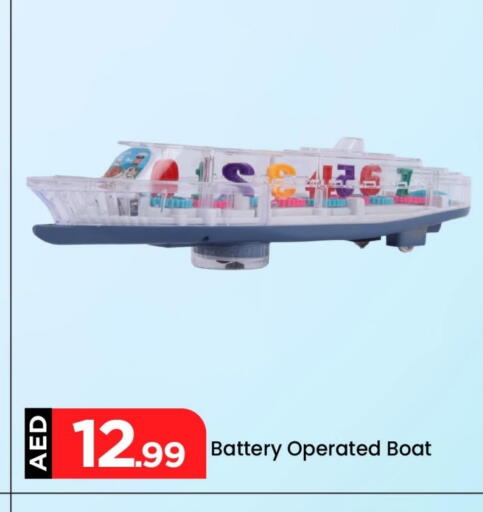 available at مارك & سيف in الإمارات العربية المتحدة , الامارات - دبي