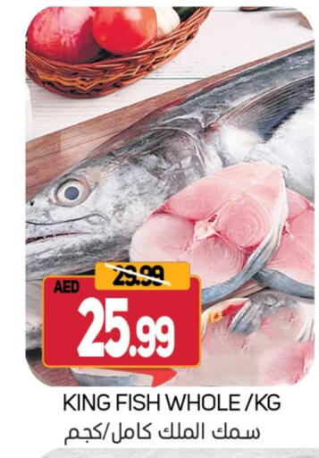 King Fish available at Souk Al Mubarak Hypermarket in UAE - Sharjah / Ajman