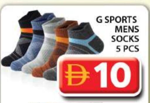 available at Grand Hyper Market in UAE - Dubai