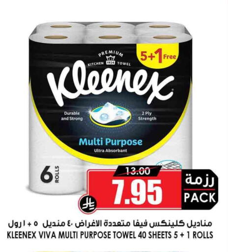 Toilet & Paper Tissue in Prime Supermarket, Saudi Arabia Offers - Saudi Arabia KLEENEX available at Prime Supermarket in KSA, Saudi Arabia, Saudi - Az Zulfi