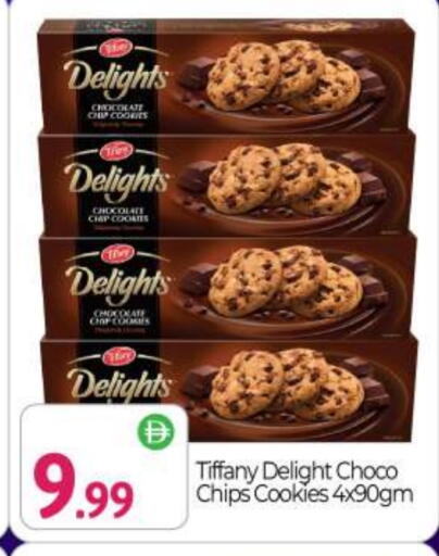TIFFANY available at BIGmart in UAE - Abu Dhabi
