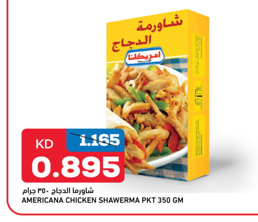 AMERICANA available at Oncost in Kuwait
