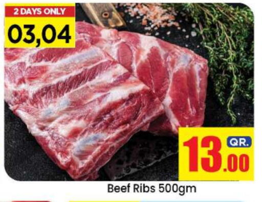 Beef available at Doha Daymart in Qatar - Doha