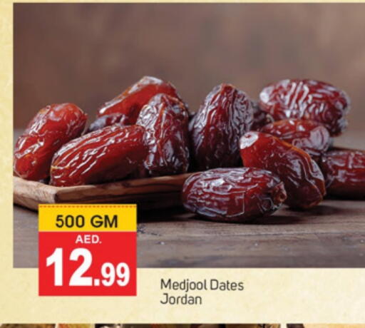 available at سوق طلال in الإمارات العربية المتحدة , الامارات - دبي