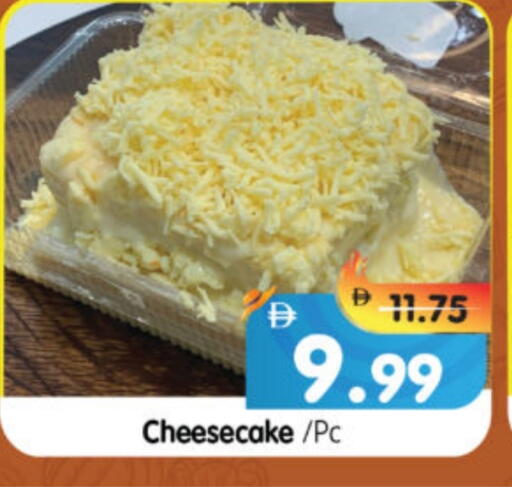 available at Al Madina Hypermarket in UAE - Abu Dhabi