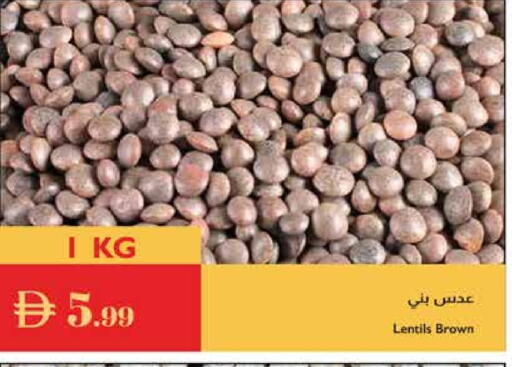 available at إسطنبول سوبرماركت in الإمارات العربية المتحدة , الامارات - دبي