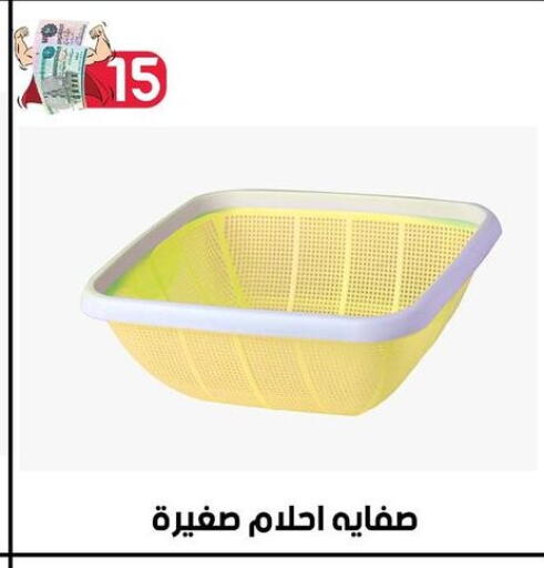 available at جراب الحاوى in Egypt - القاهرة