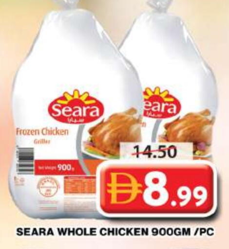 SEARA Frozen Whole Chicken available at Grand Hyper Market in UAE - Abu Dhabi