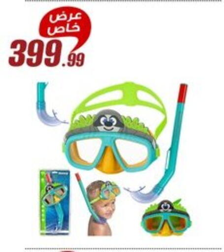 available at Al Morshedy  in Egypt - Cairo