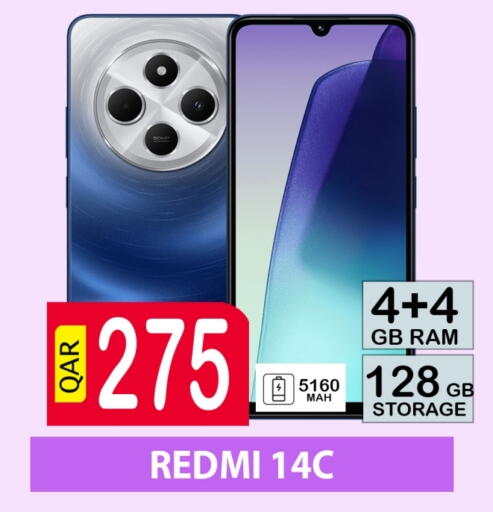 REDMI available at BASHTEC Computer Center in Qatar - Al Shamal