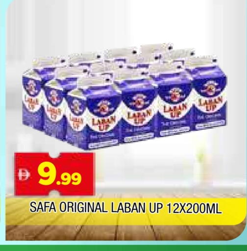 سافا لبن available at المدينة in الإمارات العربية المتحدة , الامارات - الشارقة / عجمان