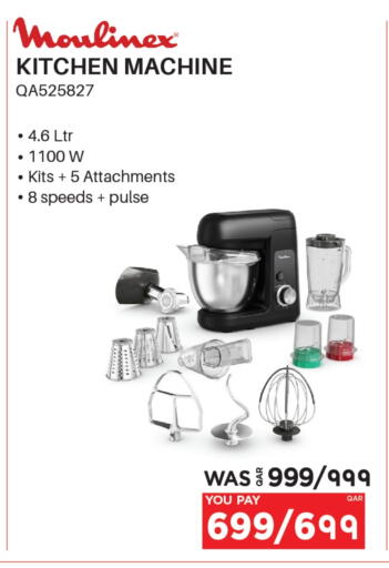 أوكاي ماكينة المطبخ available at إماكس in قطر - الخور