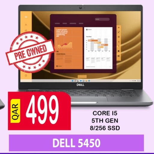 ديل لابتوب available at باش تك كمبيوتر سنتر in قطر - الشمال