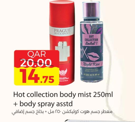 available at مجموعة ريجنسي in قطر - الخور