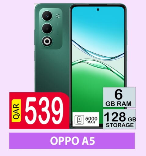 OPPO available at BASHTEC Computer Center in Qatar - Al Shamal